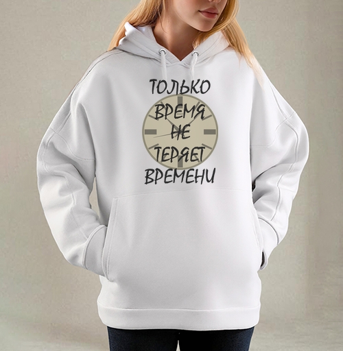 Фотография футболки Ценить время никогда не теряет времени