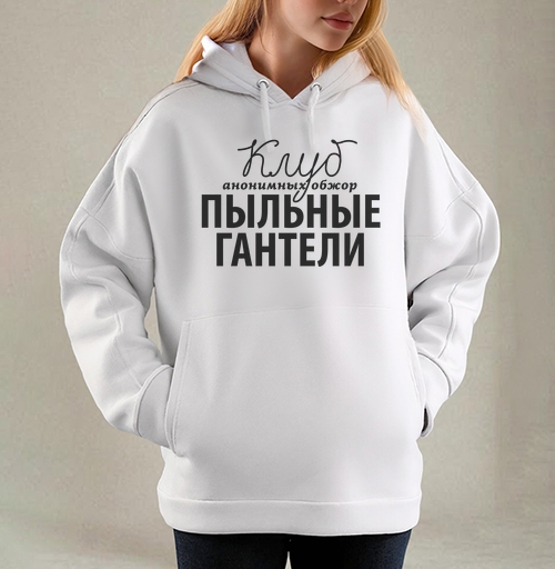 Фотография футболки Клуб Пыльные Гантели