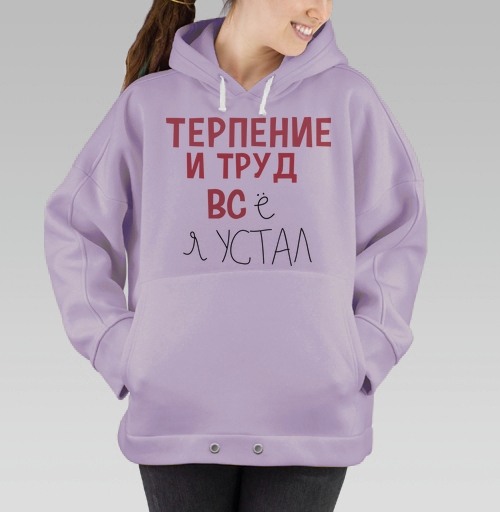 Фотография футболки Терпение и труд