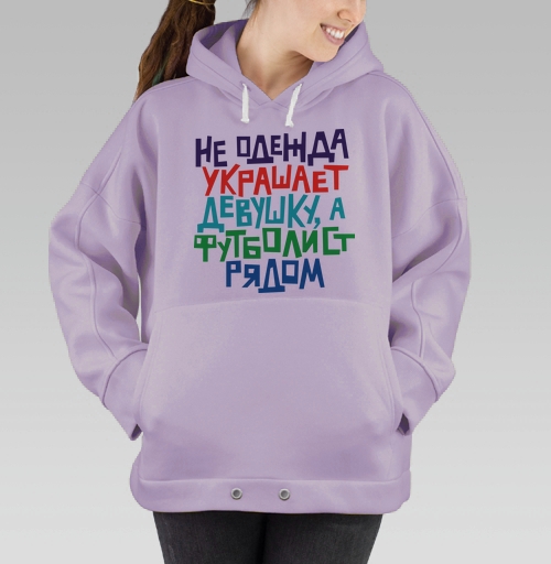 Фотография футболки Не одежда украшает девушку, а футболист рядом