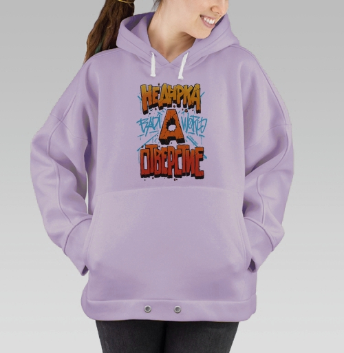 Фотография футболки Не дырка, а отверстие прозрачный