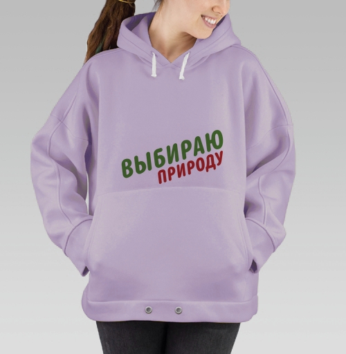 Фотография футболки Выбираю природу