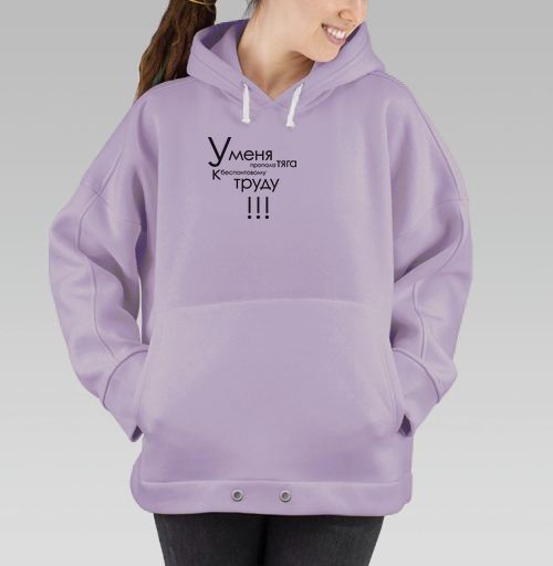 Фотография футболки Потеря тяги к беспонтовому труду у меня пропала тяга
