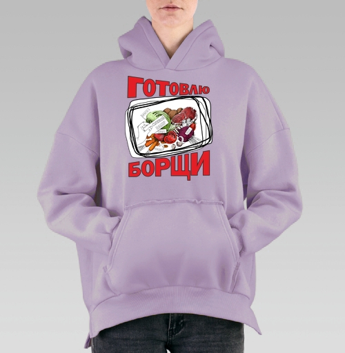 Фотография футболки Набор для приготовления Борща с овощами и мясом