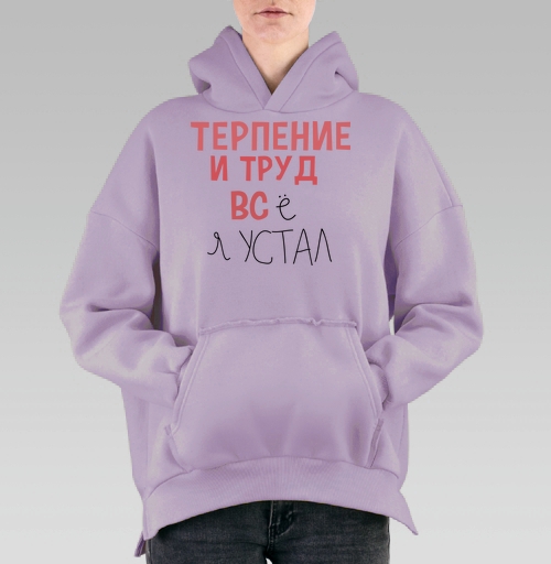 Фотография футболки Терпение и труд