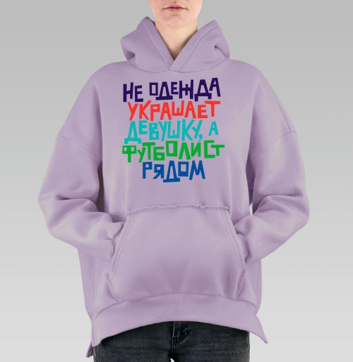 Фотография футболки Не одежда украшает девушку, а футболист рядом