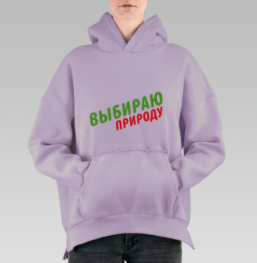 Фотография футболки Выбираю природу