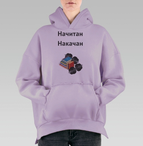 Фотография футболки Начитан. Накачан.