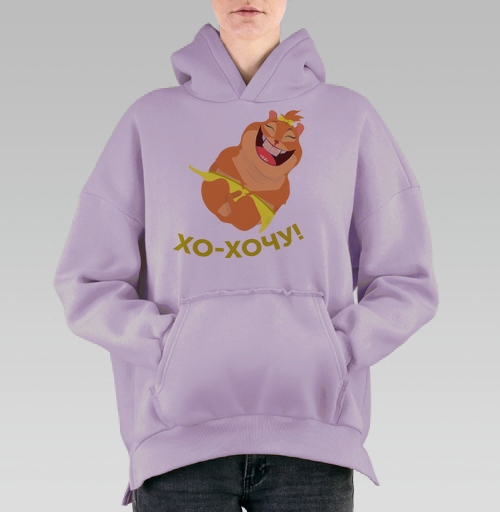 Фотография футболки Игривый хомяк в желтом купальнике с надписью хохочу ХО-ХОЧУ