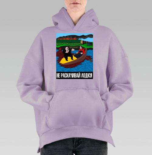 Фотография футболки Плакат «Не раскачивай лодку» – Социальная сатира