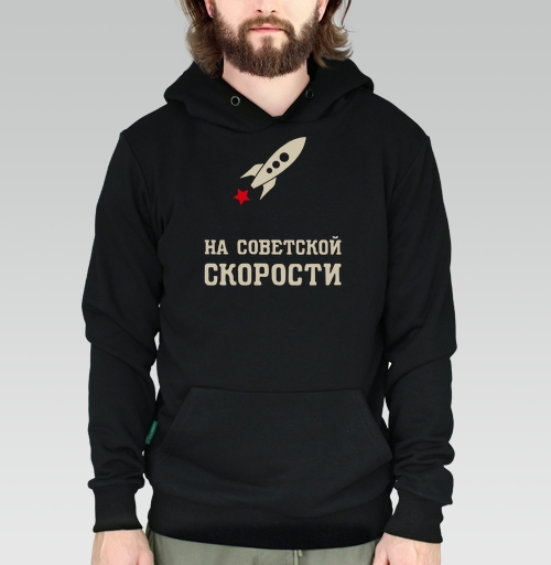 Фотография футболки На советской скорости