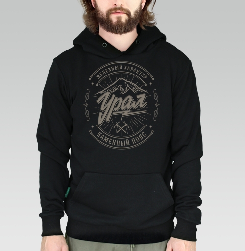 Фотография футболки Урал - Каменный пояс