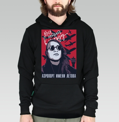 Фотография футболки Аэропорт имени Летова