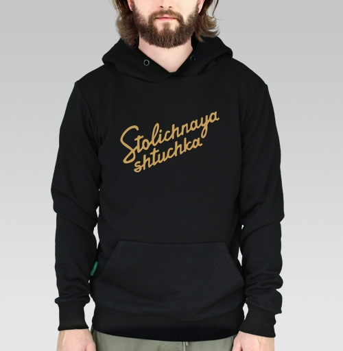 Фотография футболки Столичная штучка