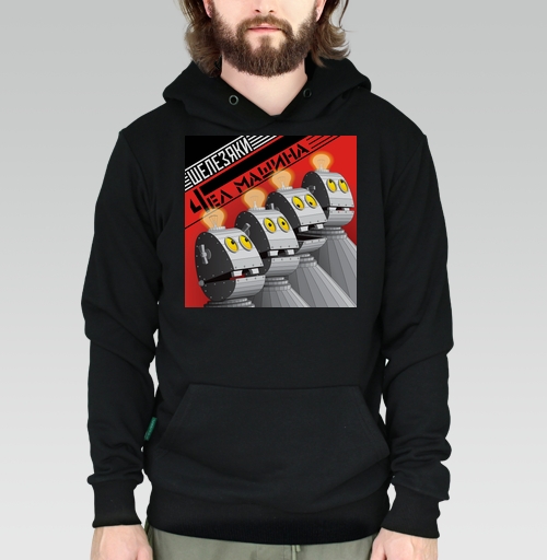 Фотография футболки Шелезяки