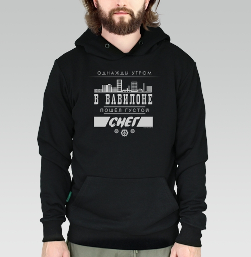 Фотография футболки Постер «Снег в Вавилоне» от Егора Летова