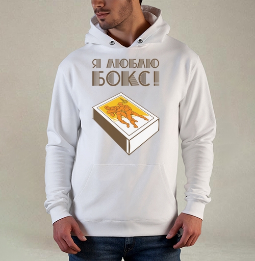 Фотография футболки Спичечный коробок с борцами и надписью Я люблю бокс
