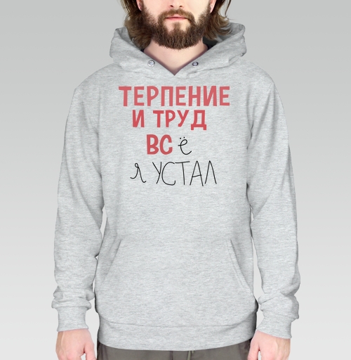 Фотография футболки Терпение и труд