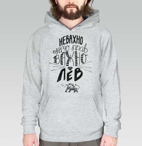 Фотография футболки Неважно, кто прав. Важно, кто Лев