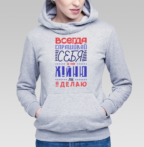 Фотография футболки Всегда спрашивай себя