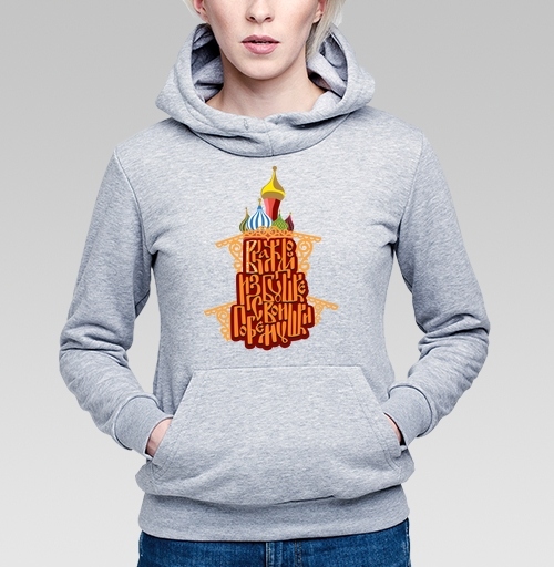 Фотография футболки В каждой избушке свои погремушки