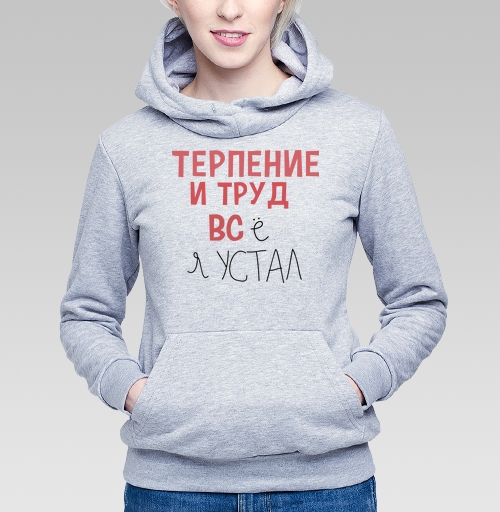 Фотография футболки Терпение и труд