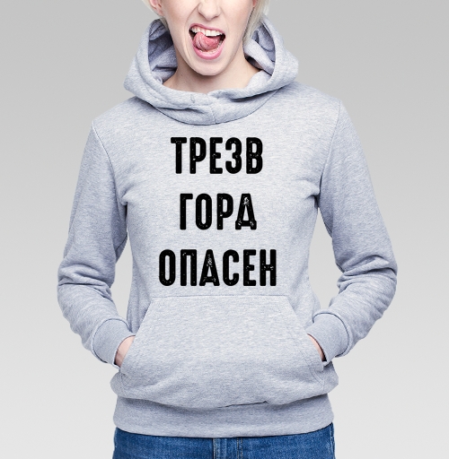 Фотография футболки Ироничный принт с надписью «ТРЕЗВ ГОРА ОПАСЕН»