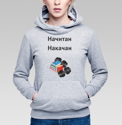 Фотография футболки Начитан. Накачан.