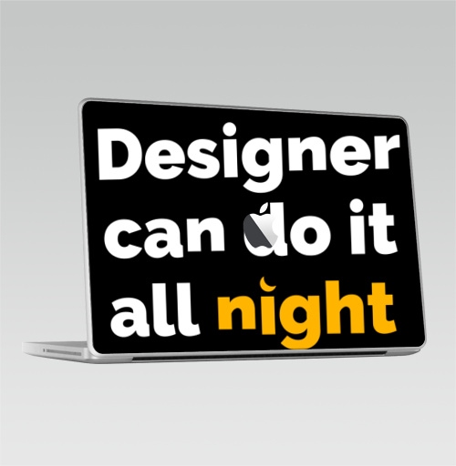 Наклейка на 2009-2010 – Macbook Дизайнер может - купить в интернет-магазине Мэриджейн в Москве и СПБ