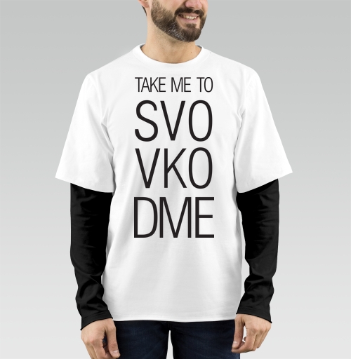 Фотография футболки TAKE ME TO SVO VKO DME современный минимализм