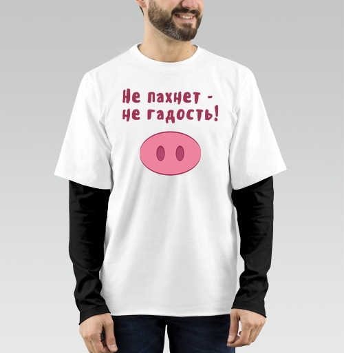 Фотография футболки Не пахнет - не гадость!