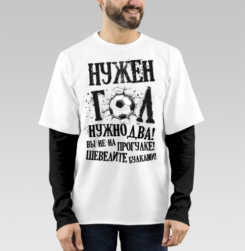 Фотография футболки Нужен гол