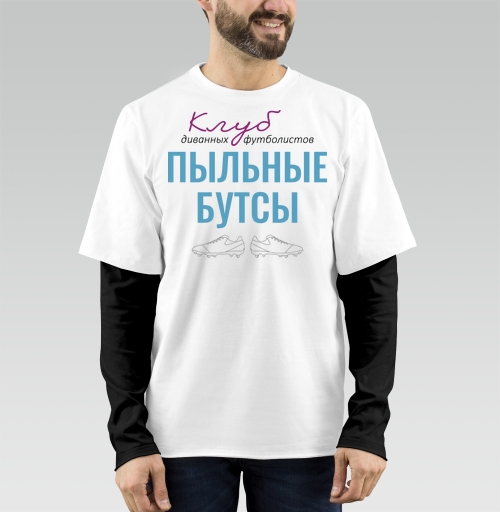 Фотография футболки Клуб диванных футболистов