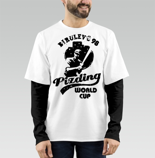 Фотография футболки Birulevo Pizding World Cup Девяносто Восемь PWC