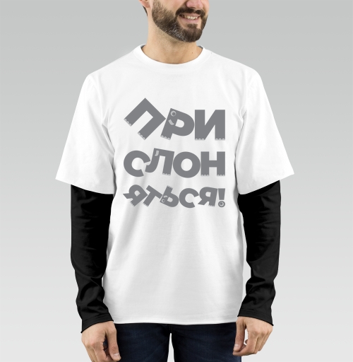 Фотография футболки Прислоняться! #1