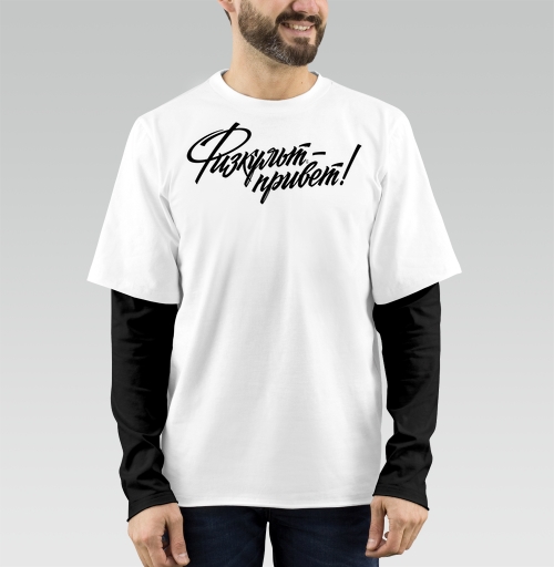 Фотография футболки Физкульт-привет