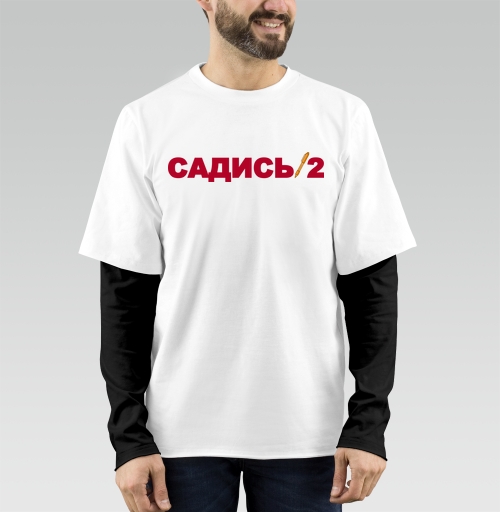 Фотография футболки Красный текст Садись с ручками черный фон