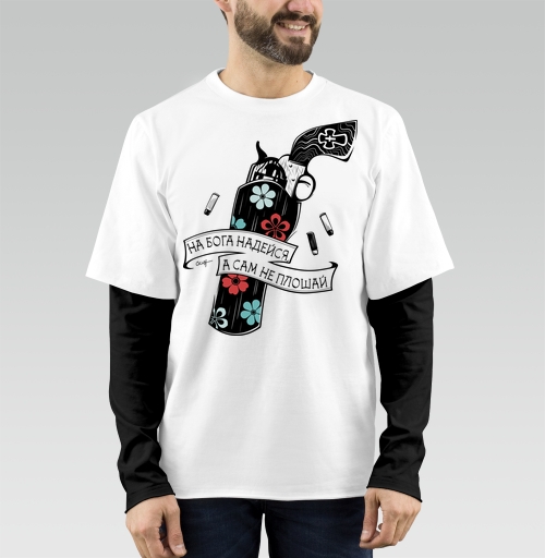Фотография футболки На Бога надейся, а сам не плошай