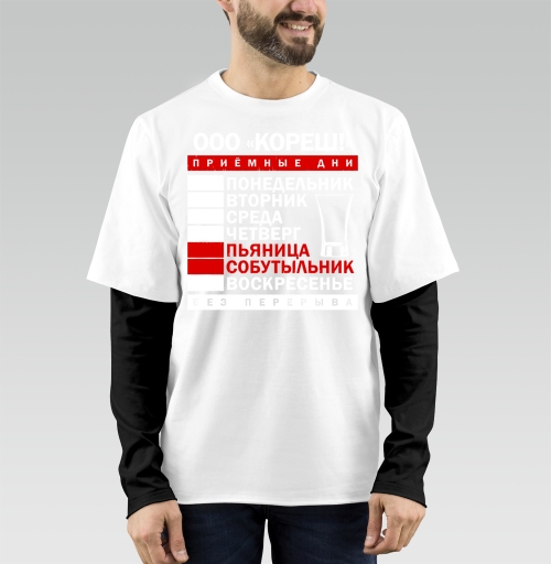 Фотография футболки Еженедельные Приемные Дни Пьяница Собутыльник Без Перерыва