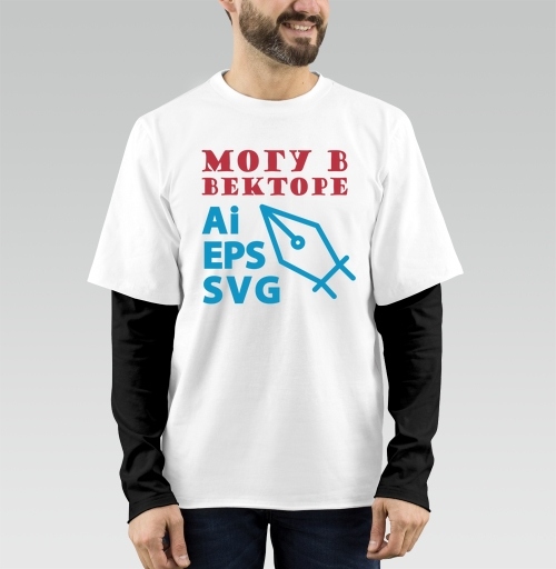 Фотография футболки Могу векторе навыки создание Ai EPS SVG
