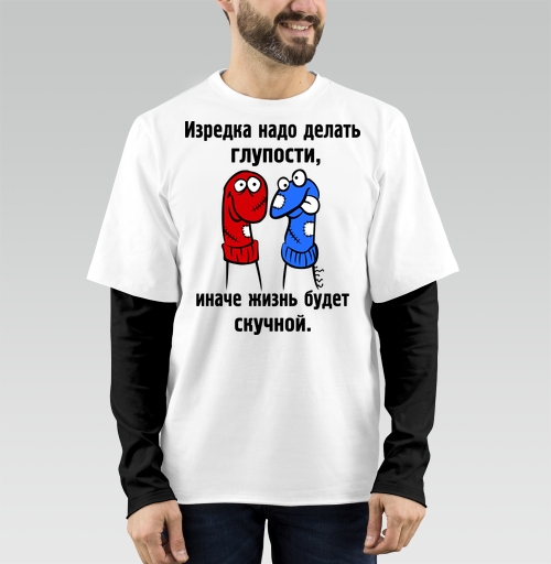 Фотография футболки Изредка надо делать глупости.