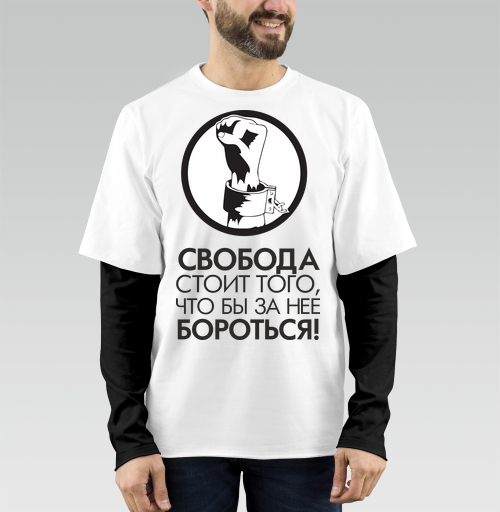 Фотография футболки Футболка с принтом «Свобода и борьба»