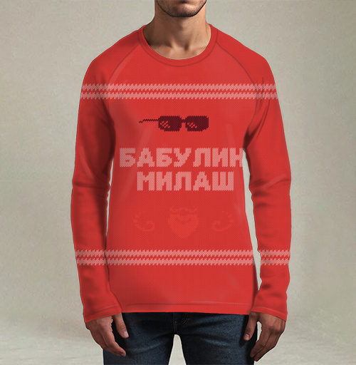 Фотография футболки Бабулин Милаш свитер