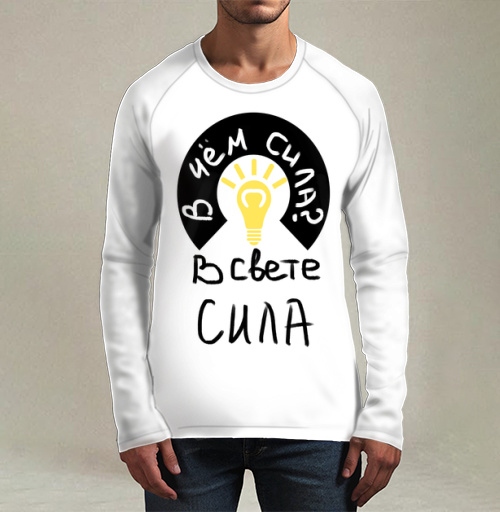 Фотография футболки В свете сила