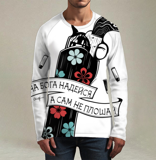 Фотография футболки На Бога надейся, а сам не плошай