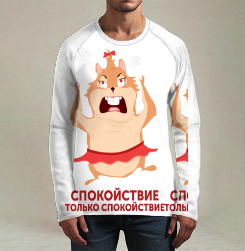 Фотография футболки Злой хомяк с паром и спокойствие только спокойствие