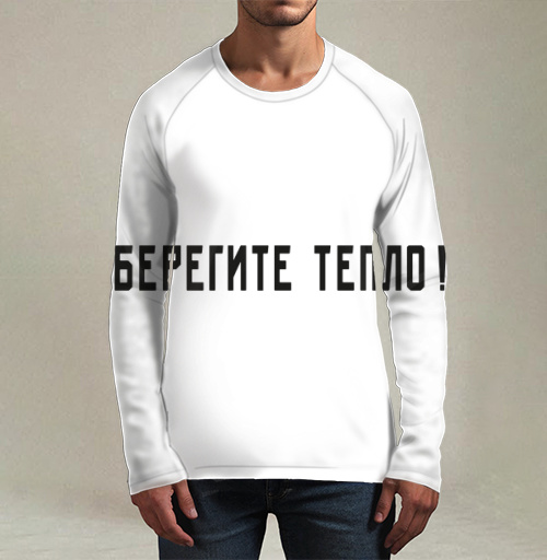 Фотография футболки Берегите тепло Забота о сохранении тепла