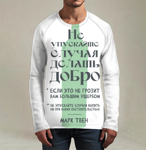 Фотография футболки Ироничная графика с цитатой Марка Твена