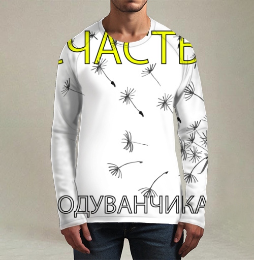 Фотография футболки Счастье в одуванчиках легкость радость простых