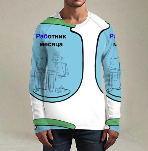 Фотография футболки Офисный работник в банке за монитором Работник месяца